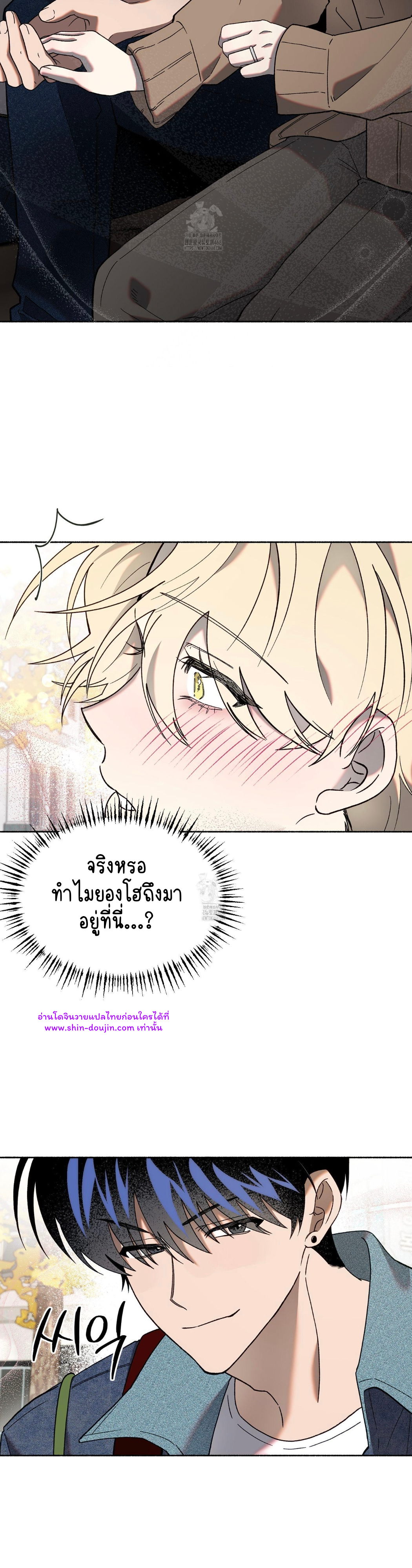 Moloch’s Curtain EP 2